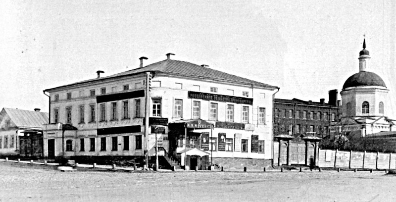 Дом, в котором в 1812 году родился И.А. Гончаров