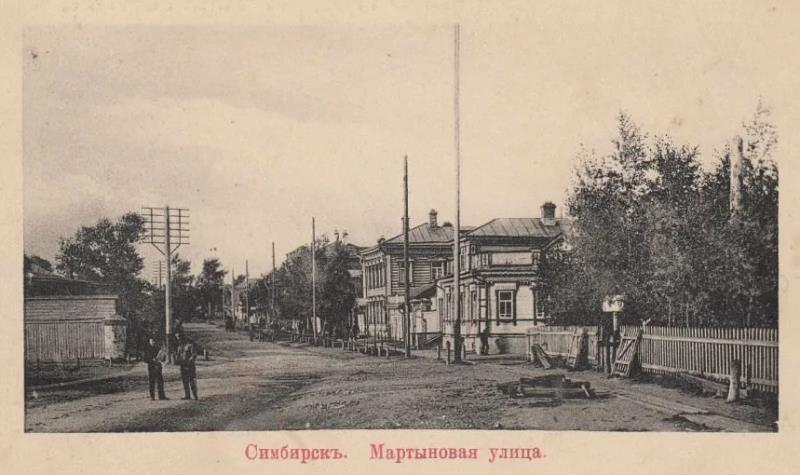 Мартыновая улица