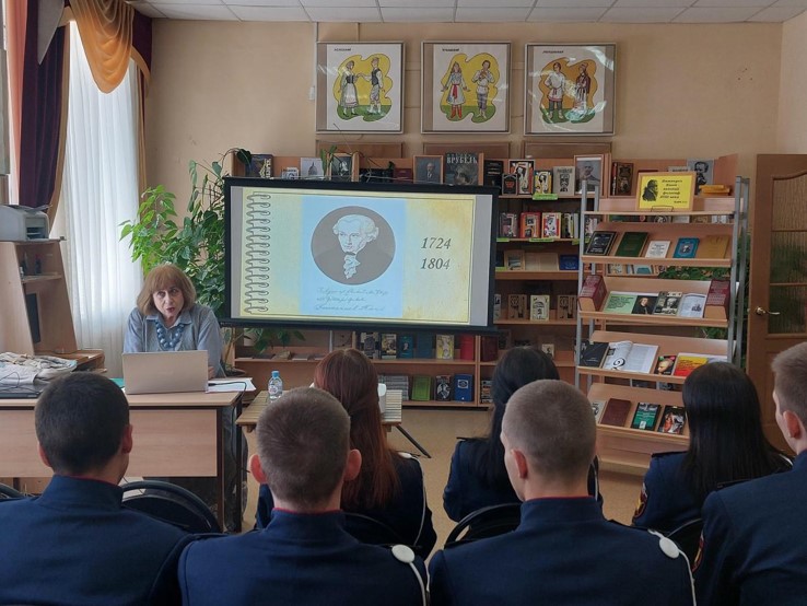 Публичная лекция по философии Не мыслям надобно учить, а мыслить к 300-летию со дня рождения И. Канта